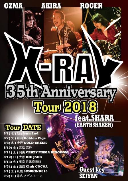 X-RAYのデビュー35周年ツアーがついにスタート＆追加公演も決定！ さらにオリジナル・アルバムを8月1日より一挙配信！ - ニュース |  Rooftop