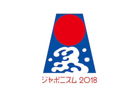japonismes-logo.jpg