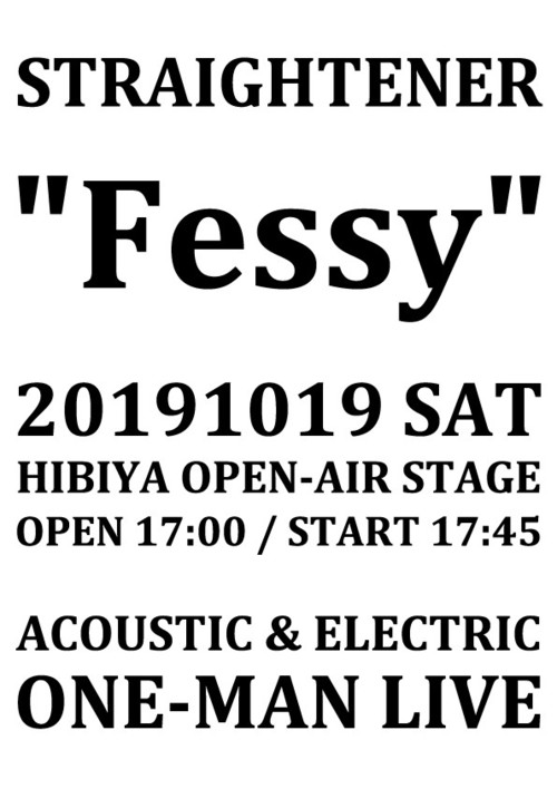 Fessy-LOGO.jpg