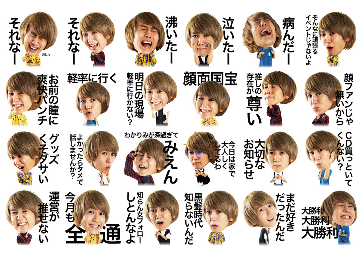 9太郎扮する よしえ による アイドルオタクあるあるlineスタンプ それなー 含む全24種がセット ニュース Rooftop