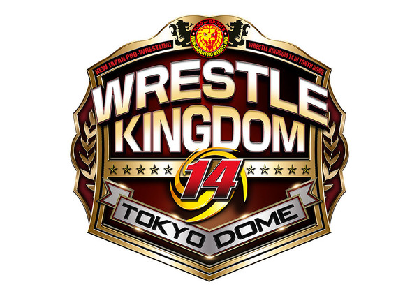 WK14大会logo.jpg