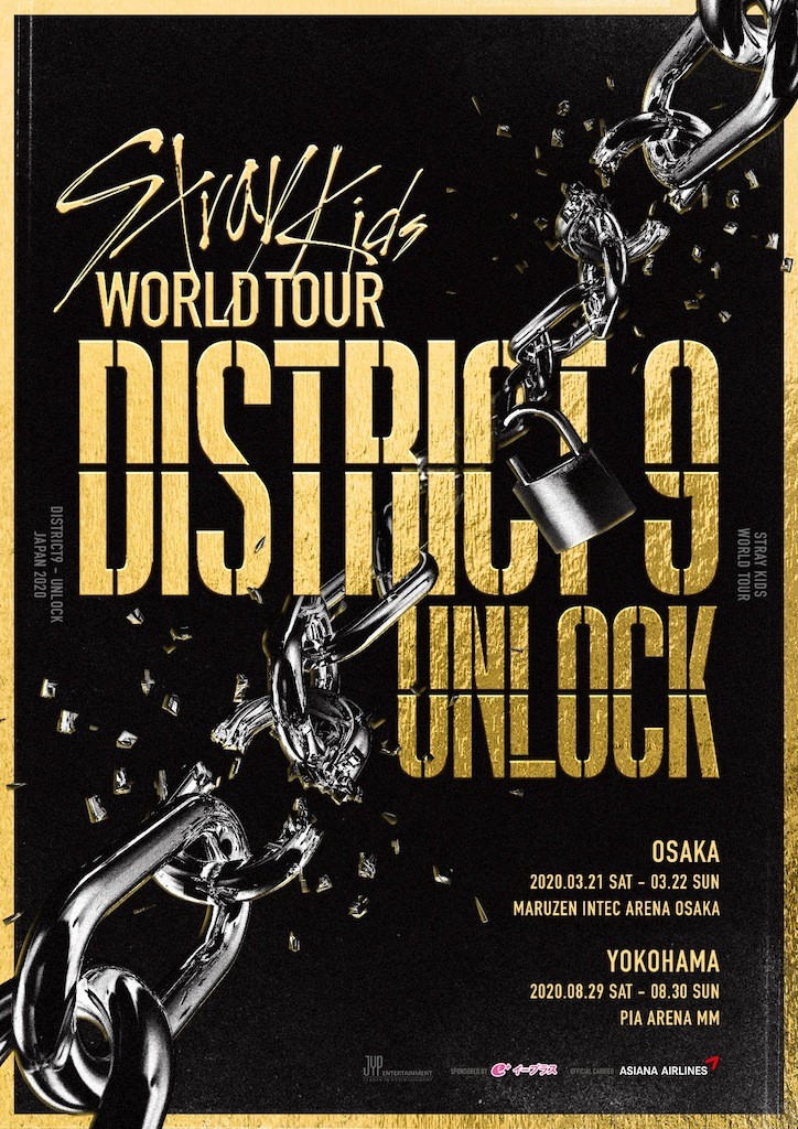 StrayKids_World tour_日本公演告知画像.jpg