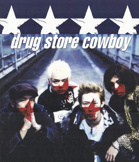 0531_drug store cowboy.jpg