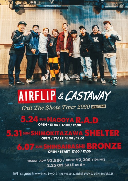 ARFLIP&CASTAWAY TOUR.jpg