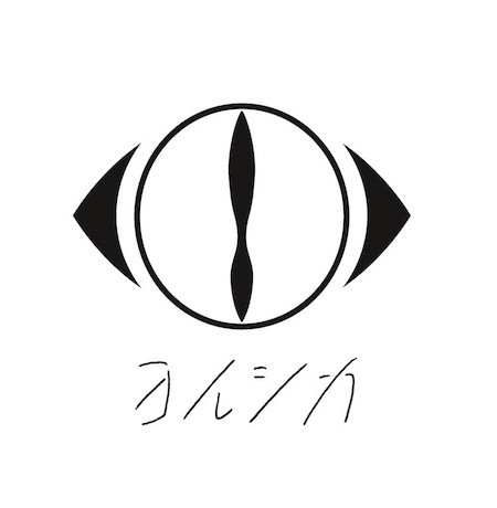 yorushika_logo_FIX_cs5.jpg