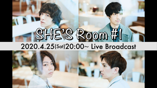 SHE'S-Room_1_cover.jpg