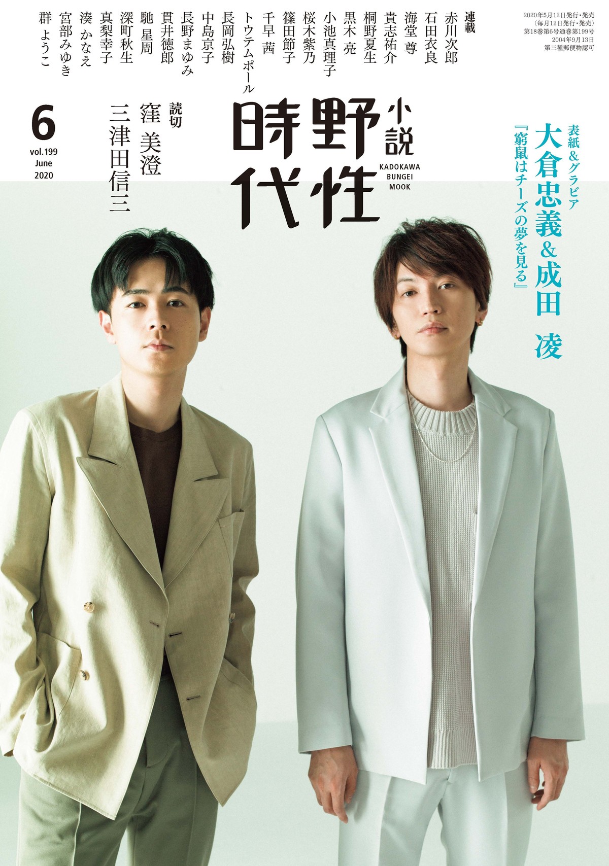 現代日本映画論大系 全6巻揃 現代日本映画論大系 全6巻揃