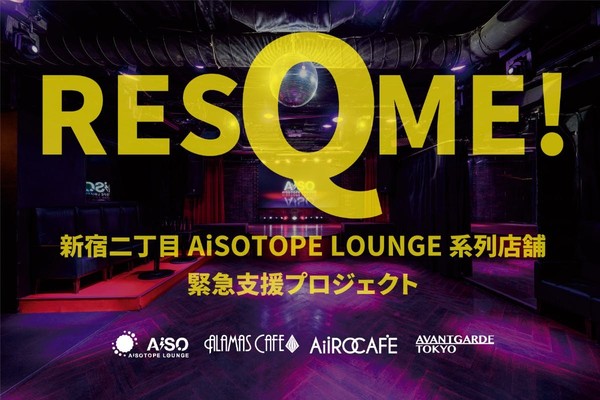 ResQMe1.jpg