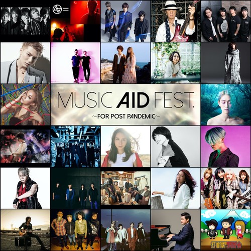 MUSIC AID FESTバナー.jpg
