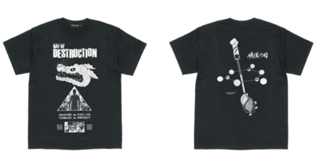 豊田利晃監督 映画『破壊の日』制作支援Tシャツ 受注限定発売