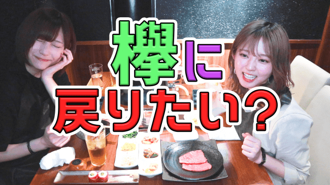 鈴本愛佳のぶちゃらけ 第二回目