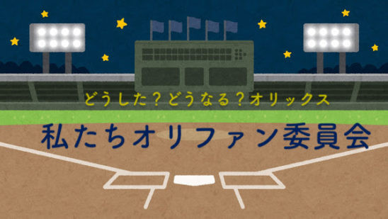bg_baseball_ground_night-1-548x309.jpg