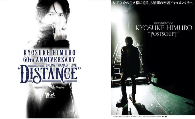 氷室京介コメント第二弾！ KYOSUKE HIMURO 60th ANNIVERSARY