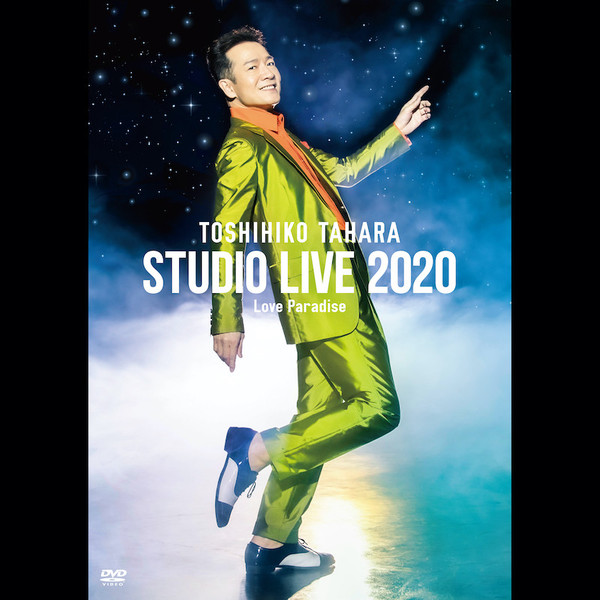 UM用_Studio Live 2020ジャケ写.jpg