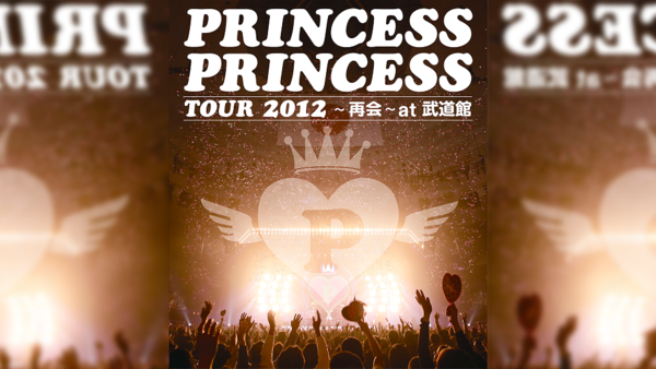 PRINCESS PRINCESS TOUR 2012 〜再開〜at 武道館web.png