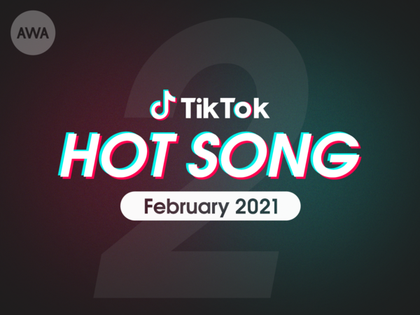 202102_TikTok_HotSong_Media.png