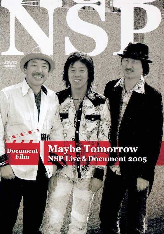 NSP天野滋、最後のライブ映像作品『Maybe Tomorrow』（DVD）、パッケージ・オーダー・プロジェクト＜POP＞にて発売復活なるか？ -  ニュース | Rooftop