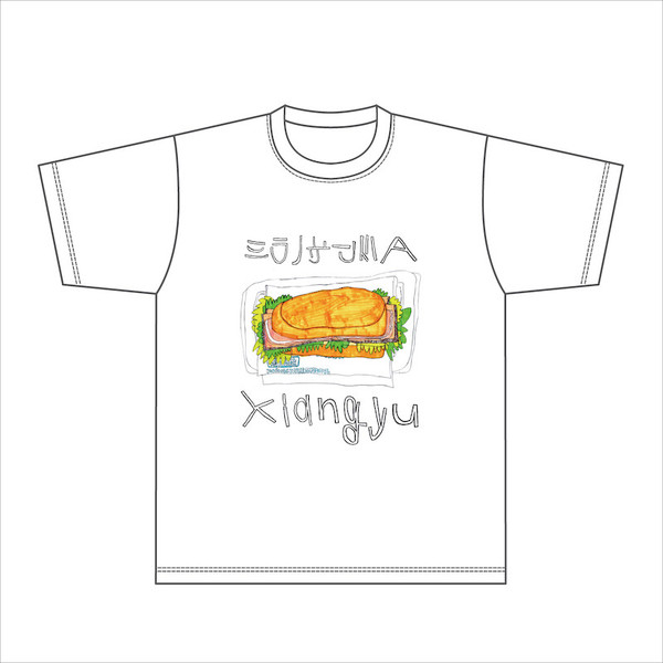 Tシャツ-xiangyu-feat.-落合翔平「ミラノサンドA」.jpg