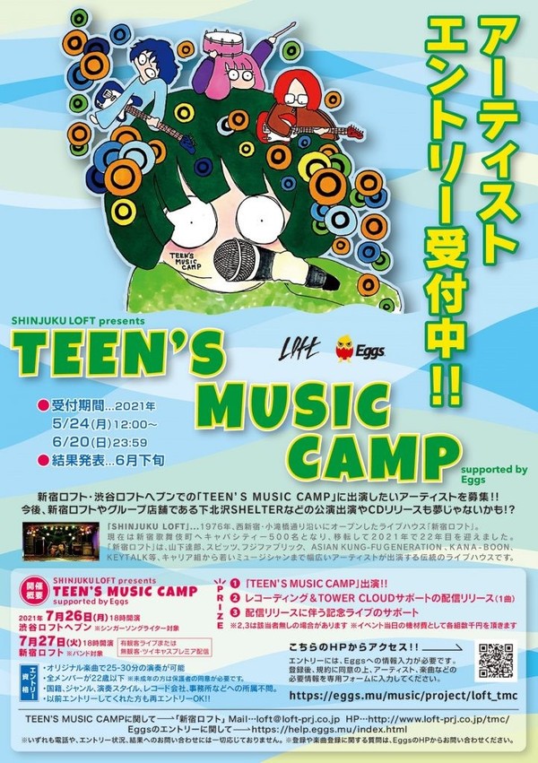 TEENS-MUSIC-CAMP-722x1024.jpg