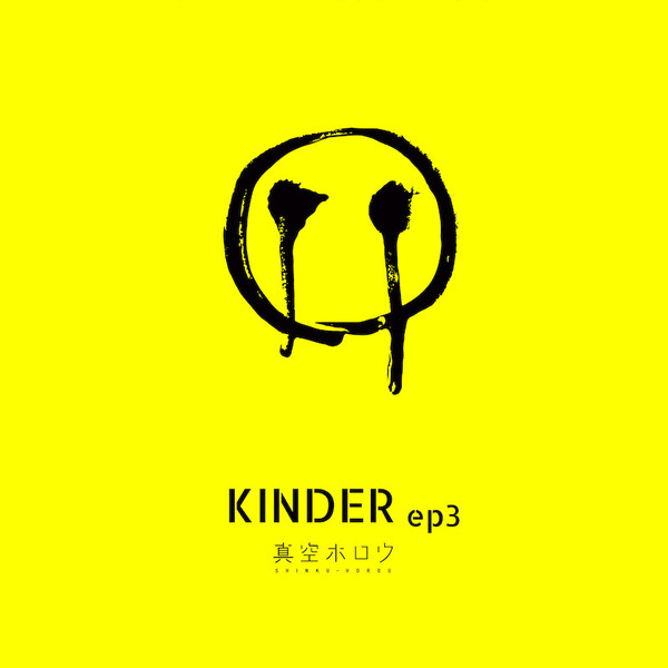 kinder_ep_3000.jpg