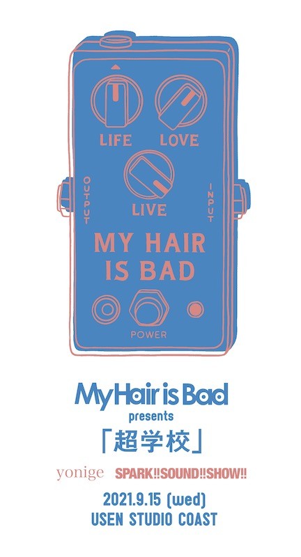 【My Hair is Bad】新木場COAST告知画像.jpg