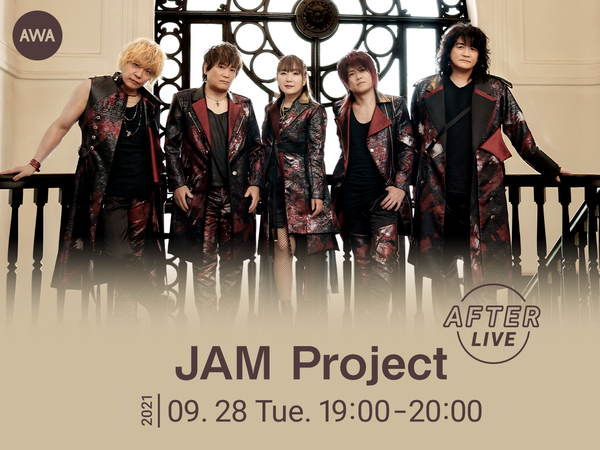 20210928_JAM Project_AFTER LOUNGE_Media .png