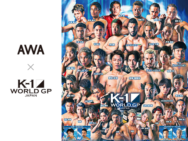 20210915_K-1グランプリ_Media.png