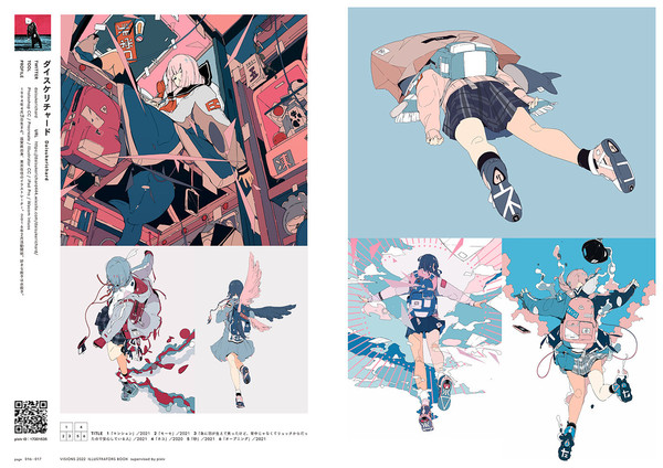 Pixiv監修 3万部突破の異例のイラスト集シリーズ最新刊 イラストレーター170名によるアートブック Visions 22 刊行 ニュース Rooftop