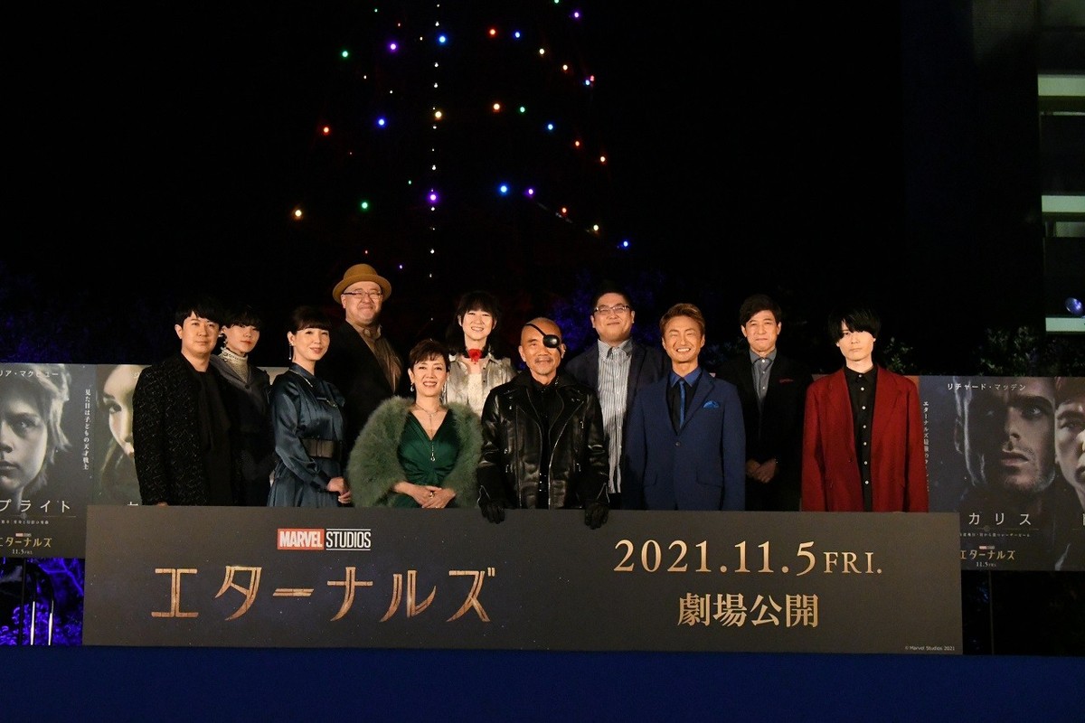 エターナルズ 吹替声優 直筆サイン入りポスター 戸田恵子ら豪華声優陣と竹中直人が『エターナルズ』公開記念イベントに