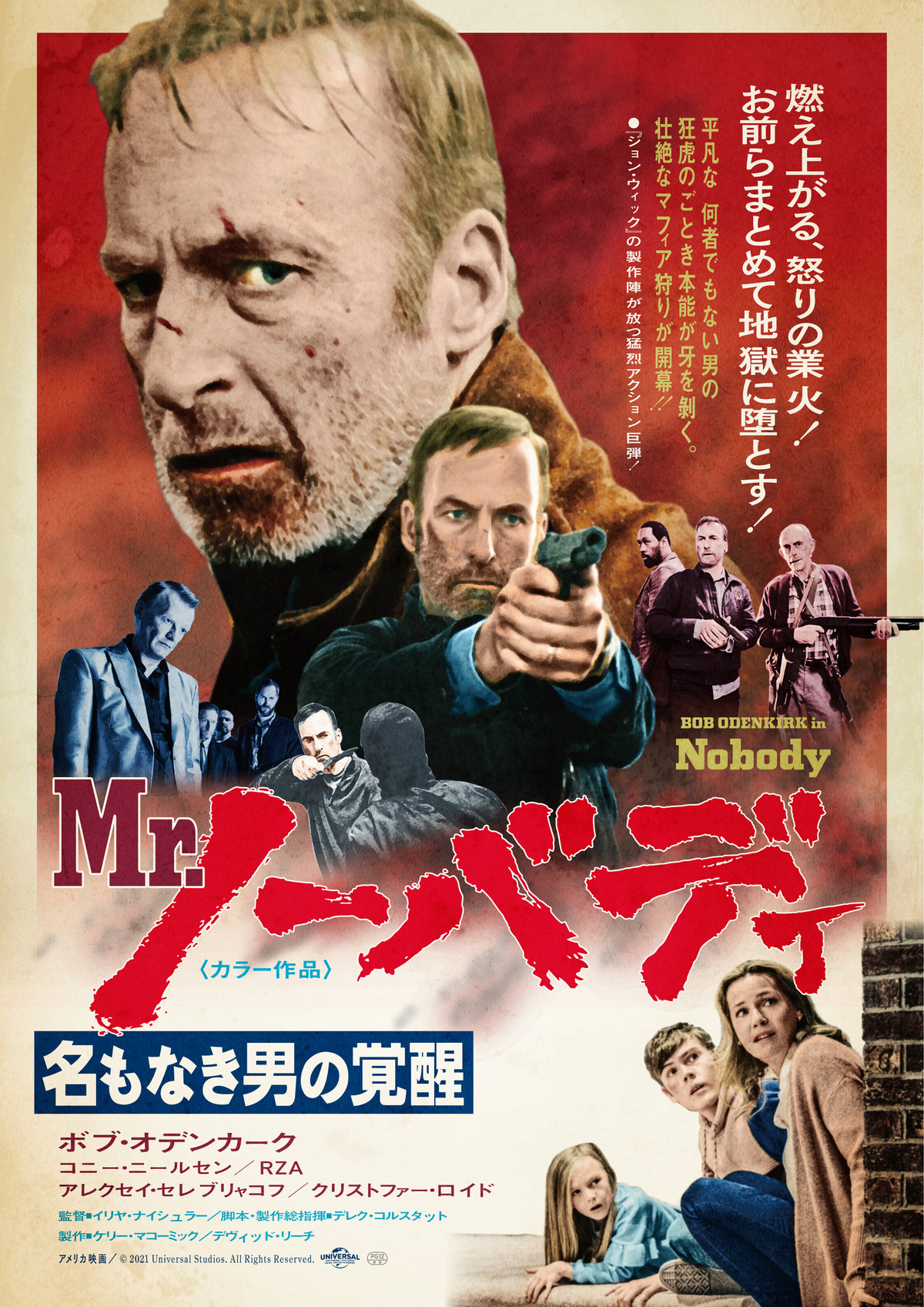 tr0730 映画ポスター ひとりぼっちのギャング johnny cool tr0730 映画ポスター ひとりぼっちのギャング johnny cool