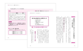 Yapoos 令和元年 戸川純の芸能活動40周年を記念して13年ぶりに復活 インタビュー Rooftop Yapoos 令和元年 戸川純の芸能活動40周年を記念して13年ぶりに復活 インタビュー Rooftop