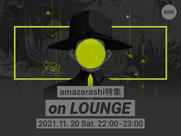 20211120_amazarashi_LOUNGE_Media.png