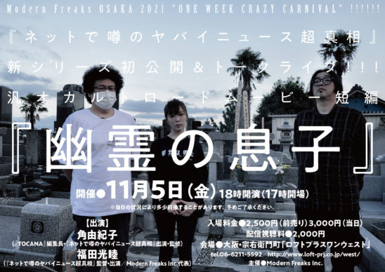 検索結果 Rooftop