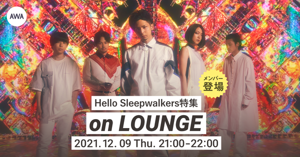 20211209_Hello Sleepwalkers_LOUNGE_News.png