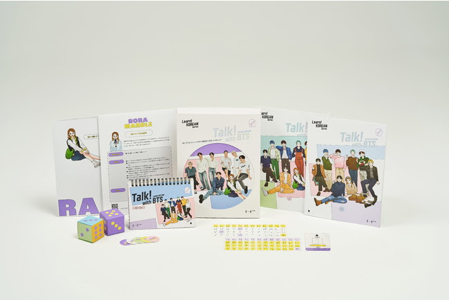 BTSと会話しながら学ぶ韓国語を学ぶ！ 学習教材パッケージ発売決定