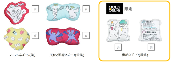 はじめまして松尾ですニワトリ枕 はじめまして松尾 ダイカット