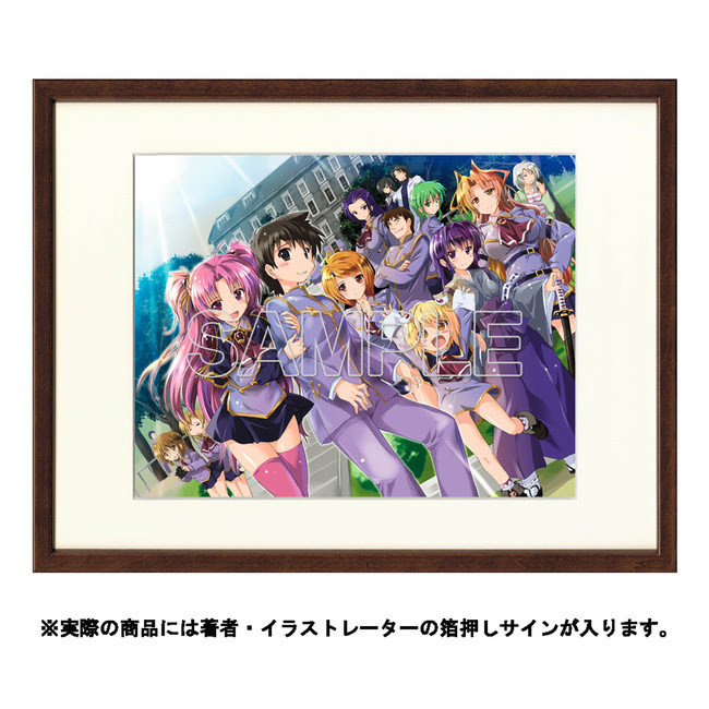 まぶらほ 周年記念 原作イラストを使用した複製原画の発売が決定 ニュース Rooftop