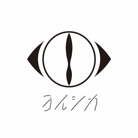yorushika_logo.jpg