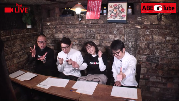 真心ブラザーズのスペシャルライブ まなまる生伴奏で生ラジオドラマと豪華コラボレーション 22年1月11日 Biglobeニュース