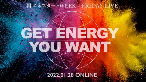 GET ENERGY LIVE.png