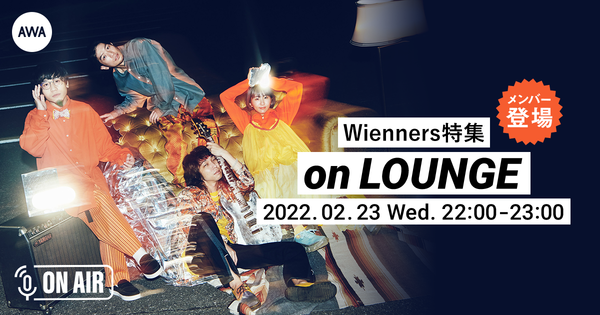 20220223_Wienners_LOUNGE_News.png