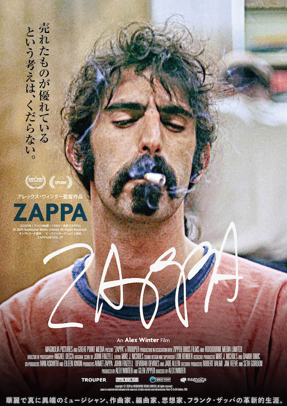 フランク・ザッパ初の遺族公認ドキュメンタリー映画『ZAPPA