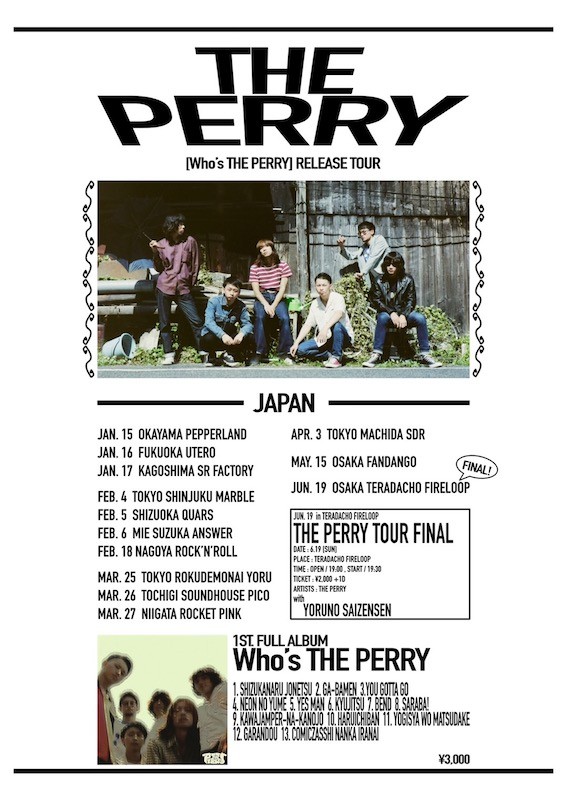 THE PERRY-TOUR①.jpg