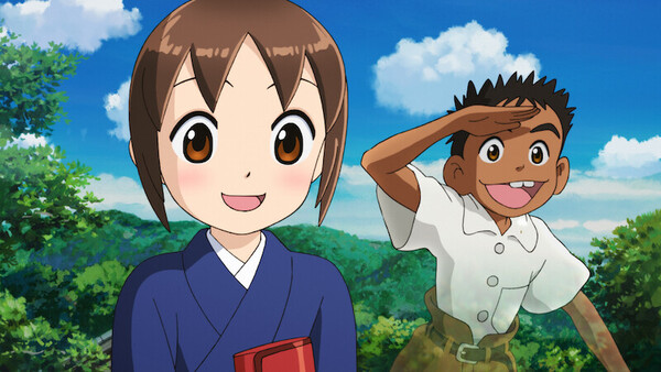 『若かみは小学生』.jpg