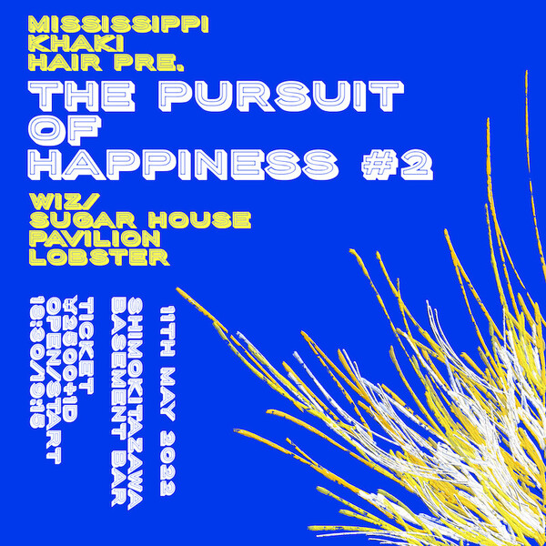 2022.511_THE PURSUIT OF HAPPINESS 2_Flyer.jpg
