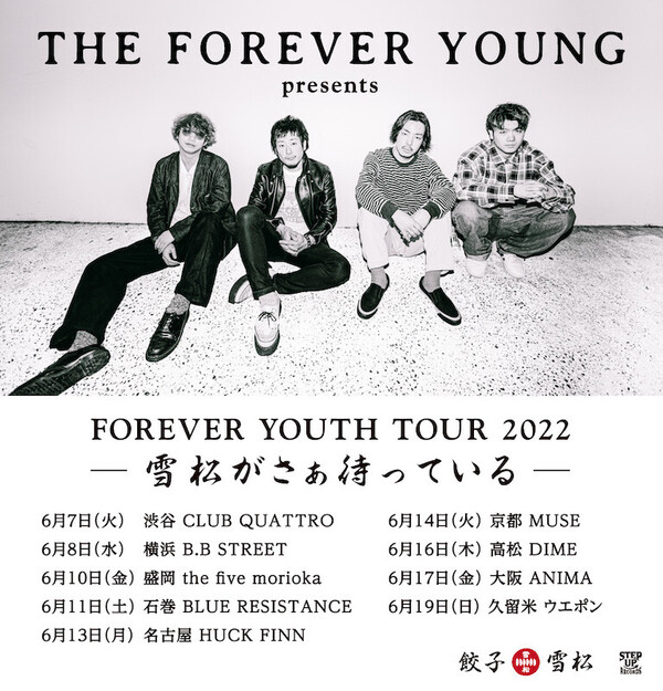 FOREVER YOUTH TOUR 2022.jpg