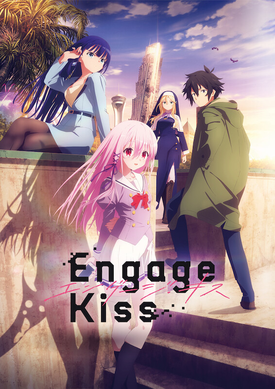 Engage Kiss_第一弾KV.jpg
