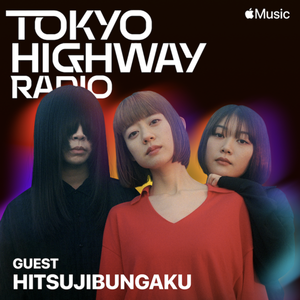 IG-AOD-WW-Tokyo_Highway_Radio-HITSUJIBUNGAKU_EP55.png