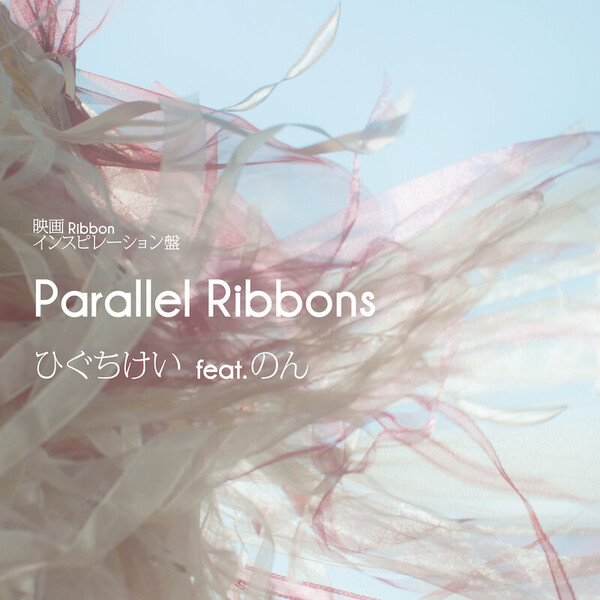 non_parallelribbons_Jacket.jpg