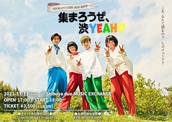 ★oneman1113_poster.jpg